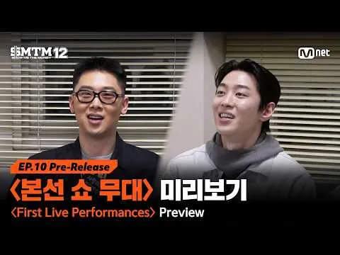 與 HAON 同台的《Show Me The Money 12》本選舞台期待感爆棚