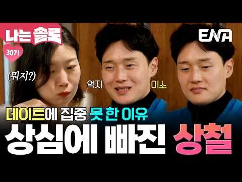 因难言之隐，尚哲意志消沉的来龙去脉