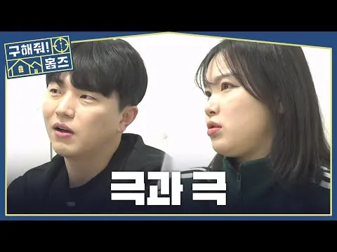 Kebiasaan Belanja Bertolak Belakang, Adu Gaya Dua Komedian Satu Angkatan yang Jadi Sorotan