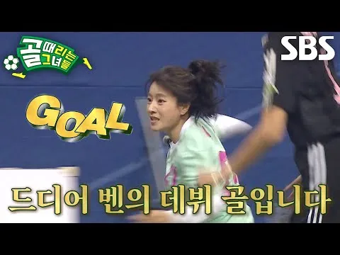 Ben cetak gol debut berkat kerja keras tanpa henti