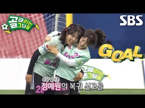 ‘สู้ไม่ถอย’ จองเยวอน ซัดประตูประเดิมคัมแบ็กด้วยเกมดุดัน