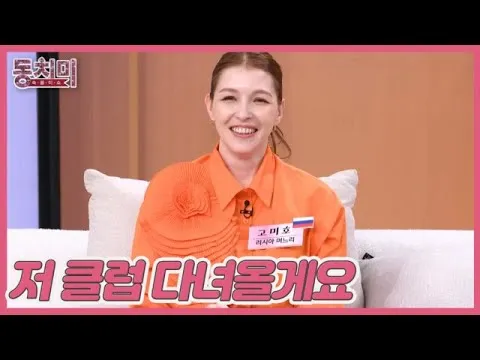 Một câu nói táo bạo của cô con dâu ngoại quốc khiến mẹ chồng bối rối