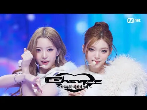 科斯莫西以全新風格回歸