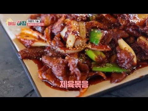 铁原的亲切风味，用山葵叶包着吃的辣炒猪肉