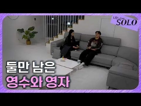 村长娱乐TV因震撼场面登上热议《我是SOLO》第30季