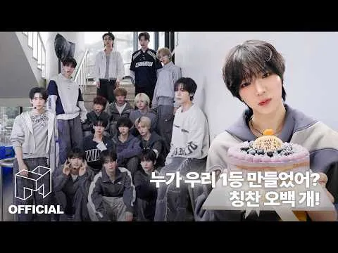 IDNTT Drops 'Save the Hearts for the Finale!' Music Video