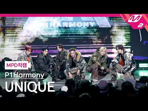 P1Harmony domina o palco com performance avassaladora de 'UNIQUE'