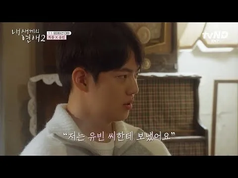 [#我家孩子的戀愛2] 三角關係啟動，輪替對話令局勢生變