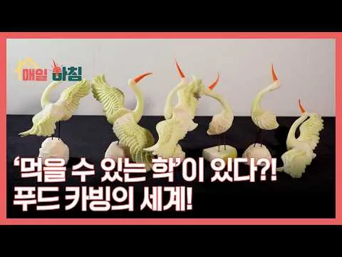 Khám phá thế giới nghệ thuật food carving