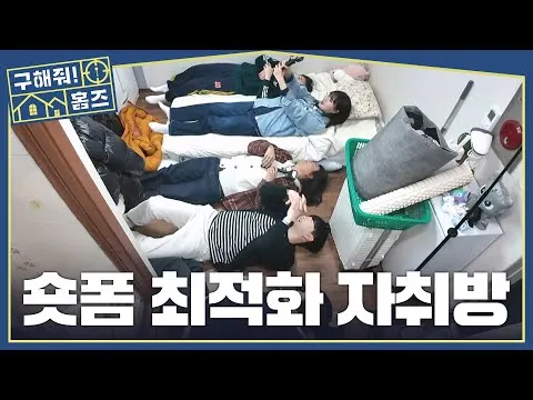 เผยห้องพักของคอมเมเดียนสาวมือใหม่สายประหยัด