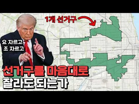 ทรัมป์พบกลยุทธ์เด็ดที่ทำให้ไม่แพ้เลือกตั้ง