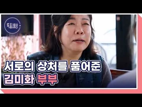 O que sentem as crianças ao perceber o vazio deixado pelos pais