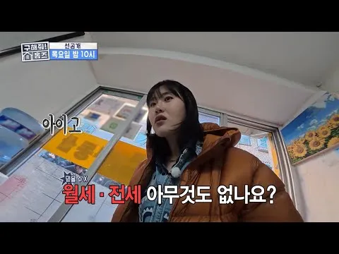 MBC中心在麻浦区寻找两居室的大胆挑战