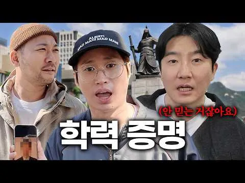 Chủ tịch Lee Jae-yong xuất hiện trên kênh YouTube của Epik High