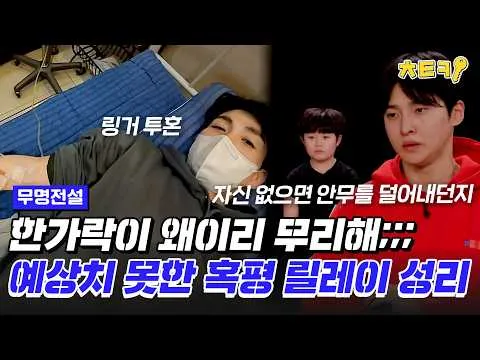 Seongri tỏa sáng với nhiệt huyết trên sân khấu 'Mumyeong Jeonseol'