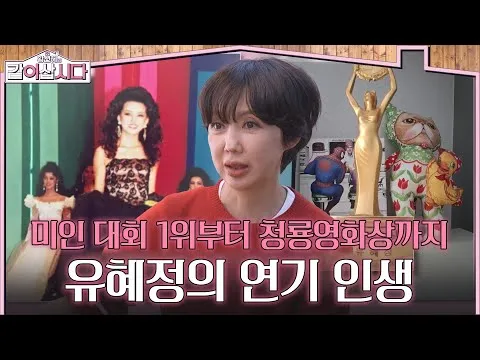 刘惠贞，从选美冠军到青龙电影奖的演艺之路