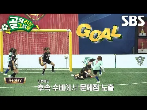 Kyoungseo cetak gol tambahan berkat umpan cemerlang Jung Ye-won