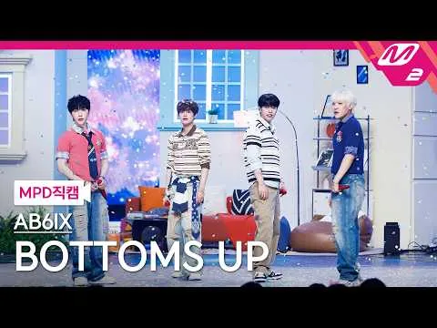 AB6IX回归舞台，公开“BOTTOMS UP”饭拍视频