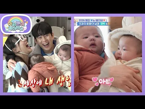 The Return of Superman: คุณพ่อของมินซูที่เผลอลืมวันเกิด กับภารกิจเลี้ยงลูก