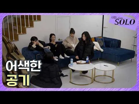 Bầu không khí tại ký túc xá của I'm SOLO mùa 30 thay đổi khi Ok-sun xuất hiện