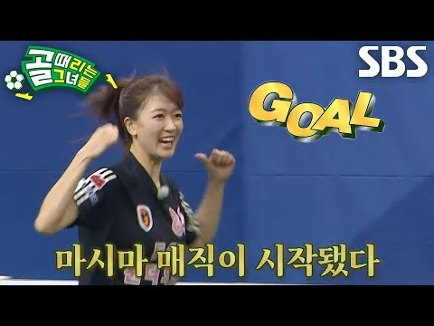 มาชิมะ ยู ยิงสองประตูสำเร็จด้วยการปรับองศาไหล่