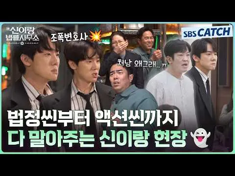 ยูยอนซอกสวมบททนายสายอันธพาล โชว์การแสดง “เข้าสิง” สุดเข้มข้น