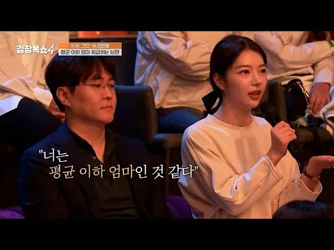 未獲丈夫認可的妻子苦衷，在《金昌玉秀4》中揭示