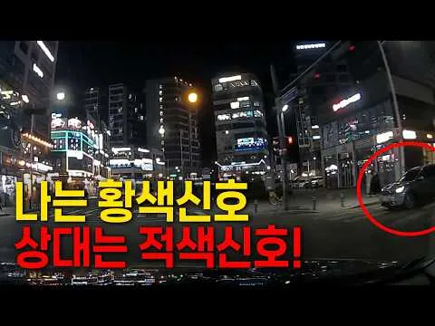 交叉路口號誌違規事故 行車記錄器影片惹議