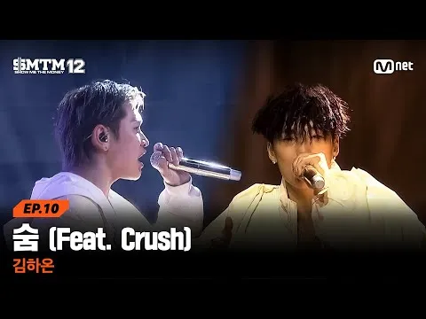 HAON emociona en 'Show Me The Money 12' con una actuación conmovedora: "Para que nadie se lo pierda"