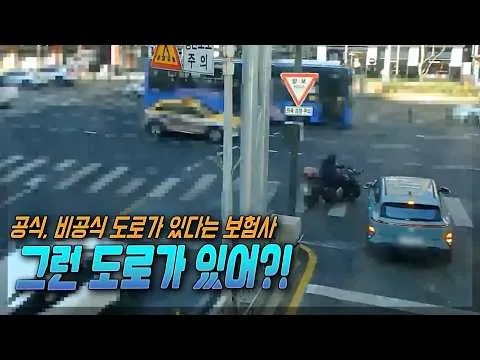 Kontroversi kecelakaan motor saat masuk ke jalan besar dengan belok kanan dari jalan kecil