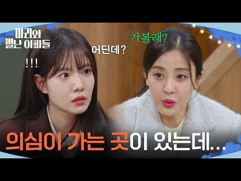 玄宇与朱锡泰之失踪谜案，朴恩惠知情吗？