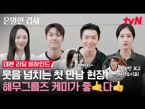 El 'subjefe Noh' deslumbra con seguridad y dispara las expectativas del público