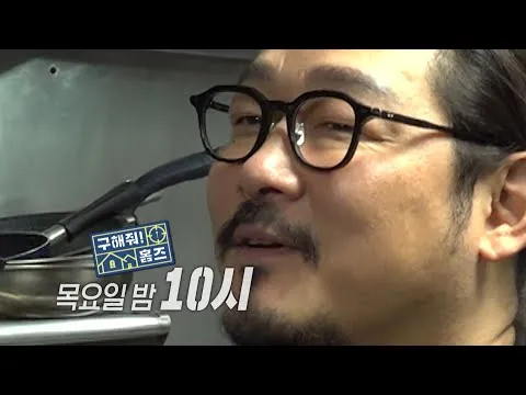 Penilaian sang jenius yang membuat Kim Do-yoon terbelalak