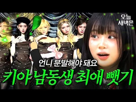 弟の「最推し」が次々変わる理由