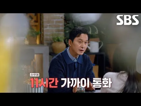 電話詐騙受害者的11小時通話紀錄，《環環相扣的那天故事》