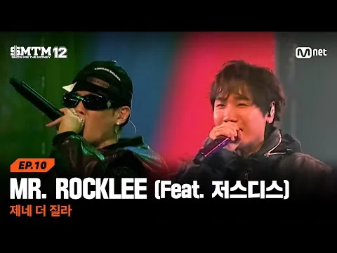 Pasión a flor de piel: ZENE THE ZILLA incendia el escenario con 'MR. ROCKLEE'