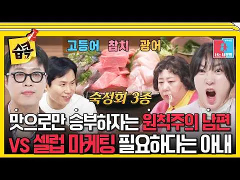 门可罗雀的店铺与只靠味道取胜的丈夫，《同床异梦2》