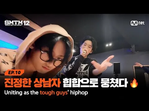 "Show Me The Money 12" enciende el escenario con hip hop de alto voltaje