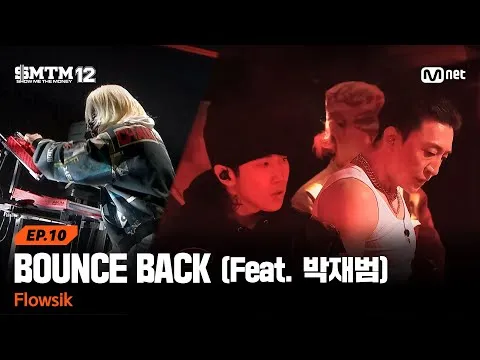 Flowsik enciende el escenario: actuación histórica en 'Show Me The Money 12'