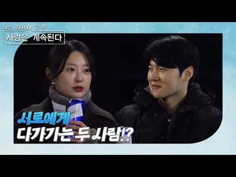 ‘I'm Solo: El amor continúa’: Yeongsik (20ª temporada) se corona como el más popular y anticipa romance con Yeongja (25ª)?