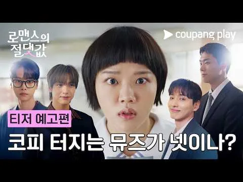 พอค่ำคืนมาถึง เธอเขียนนิยายลับให้คุณครู? เรื่องลับของเด็กสาวมัธยมปลาย