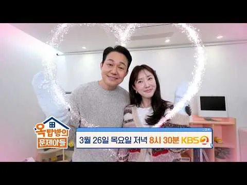 Park Sung-woong’s Tense Face-Off With A Crime Boss In A Shocking New Teaser