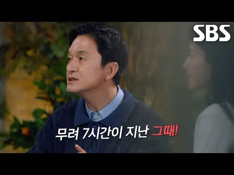 SBSSTORY จับกุม ‘อัยการคิมมินซู’ ตัวปลอมได้สำเร็จ