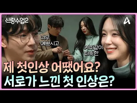 Jin Yi-han’s Hilariously Clumsy Bowling Goes Viral as His Quirky Charm Steals the Spotlight