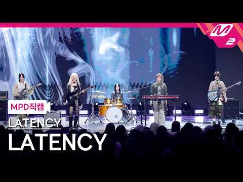 레이턴시, 'LATENCY'로 음방 첫 출연…직캠 영상이 뜬다