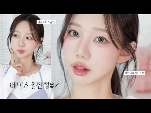 Cách tạo lớp nền bền chặt, không bị xê dịch