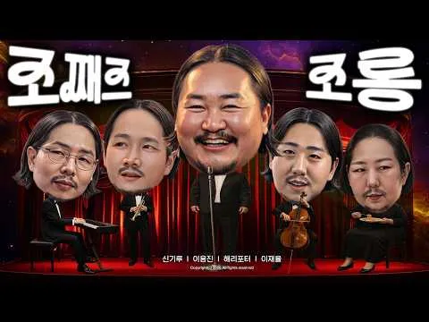 La 41.ª 'Fiesta de la Burla 2' nos regala risas a lo grande