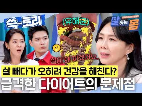 กับดักการลดน้ำหนักในฤดูใบไม้ผลิ เหตุผลแท้จริงคืออะไร?