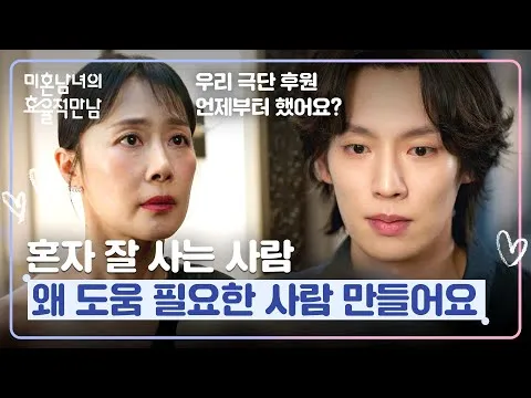 Moon Jung-hee và Lee Ki-taek bị tiết lộ có quan hệ mẹ kế – con riêng, gây sốc