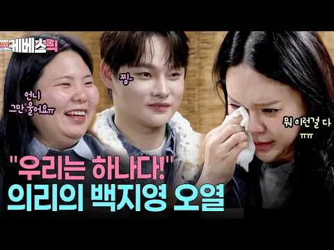 เวทีสุดซาบซึ้งของแบค จียอง น้ำตาเอ่อขณะร้อง ‘ได้โปรด อย่าลืมฉัน’